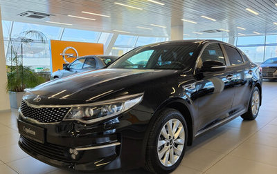 KIA Optima IV, 2018 год, 1 940 000 рублей, 1 фотография