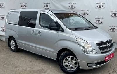 Hyundai Grand Starex Grand Starex I рестайлинг 2, 2010 год, 999 000 рублей, 1 фотография