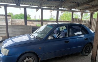 Hyundai Accent II, 2000 год, 270 000 рублей, 1 фотография