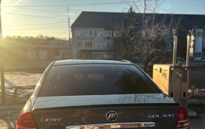 Lifan Solano I (630) рестайлинг, 2012 год, 250 000 рублей, 1 фотография