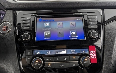 Nissan Qashqai, 2018 год, 1 825 000 рублей, 17 фотография