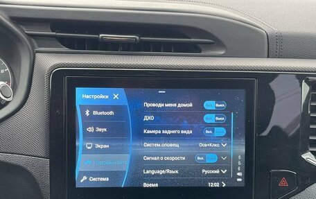 Chery Tiggo 4 I рестайлинг, 2020 год, 1 299 000 рублей, 24 фотография