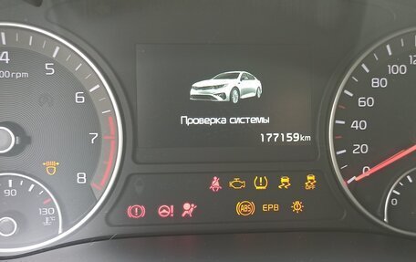 KIA Optima IV, 2018 год, 1 900 000 рублей, 10 фотография
