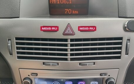 Opel Astra H, 2006 год, 450 000 рублей, 6 фотография