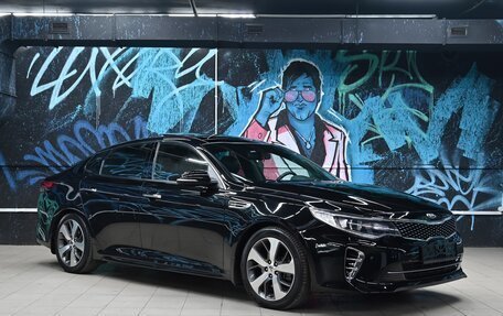 KIA Optima IV, 2016 год, 1 655 000 рублей, 2 фотография
