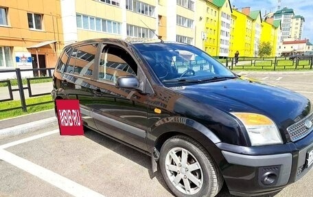 Ford Fusion I, 2007 год, 530 000 рублей, 8 фотография