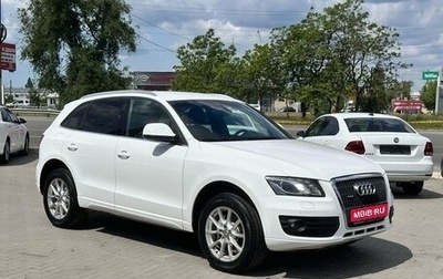 Audi Q5, 2011 год, 1 729 900 рублей, 1 фотография