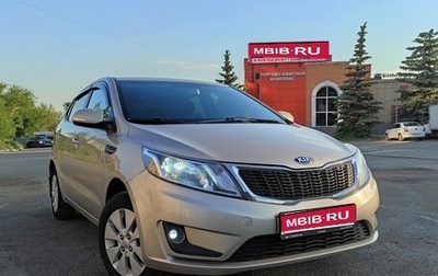 KIA Rio III рестайлинг, 2014 год, 1 000 000 рублей, 1 фотография