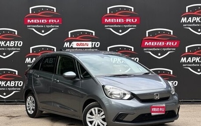 Honda Fit, 2020 год, 1 550 000 рублей, 1 фотография