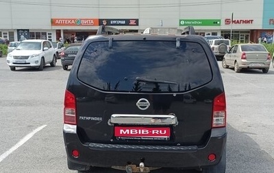 Nissan Pathfinder, 2008 год, 1 170 000 рублей, 1 фотография