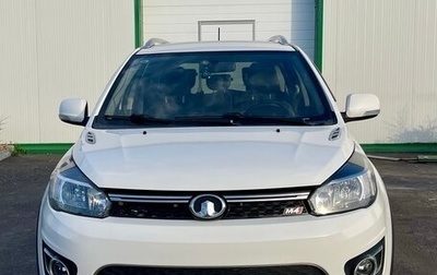 Great Wall Hover M4, 2014 год, 699 999 рублей, 1 фотография