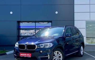 BMW X5, 2016 год, 3 649 000 рублей, 1 фотография