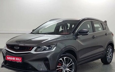 Geely Coolray I, 2023 год, 1 697 000 рублей, 1 фотография