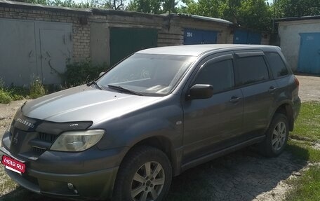 Mitsubishi Outlander III рестайлинг 3, 2005 год, 665 000 рублей, 2 фотография