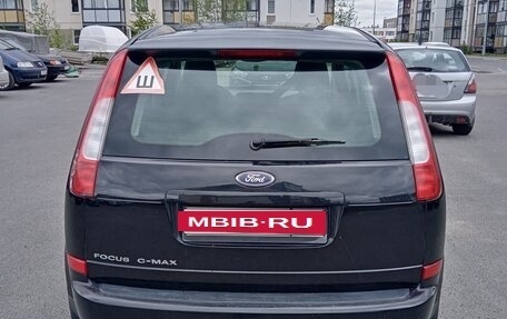 Ford C-MAX I рестайлинг, 2007 год, 550 000 рублей, 4 фотография