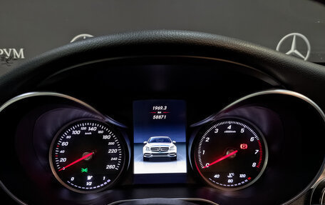 Mercedes-Benz C-Класс, 2015 год, 2 775 000 рублей, 16 фотография