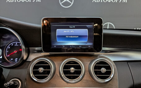 Mercedes-Benz C-Класс, 2015 год, 2 775 000 рублей, 17 фотография