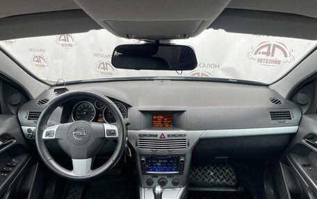 Opel Astra H, 2010 год, 680 000 рублей, 10 фотография