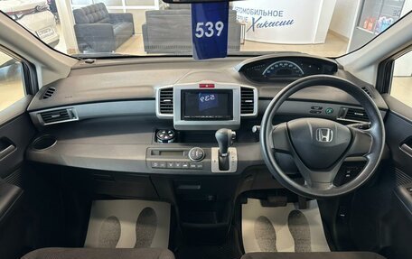 Honda Freed I, 2011 год, 1 279 000 рублей, 16 фотография