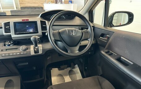 Honda Freed I, 2011 год, 1 279 000 рублей, 15 фотография