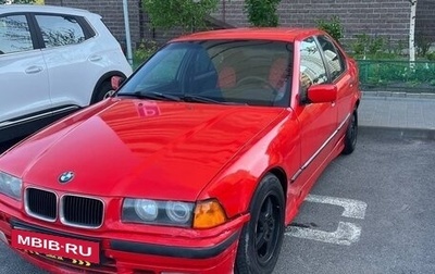 BMW 3 серия, 1991 год, 210 000 рублей, 1 фотография