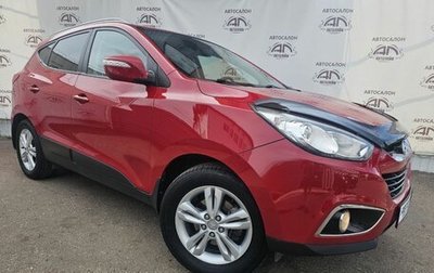 Hyundai ix35 I рестайлинг, 2013 год, 1 049 000 рублей, 1 фотография
