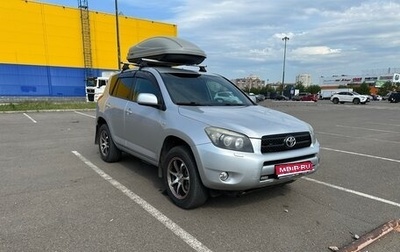 Toyota RAV4, 2006 год, 1 280 000 рублей, 1 фотография
