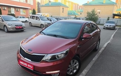 KIA Rio III рестайлинг, 2016 год, 1 255 000 рублей, 1 фотография
