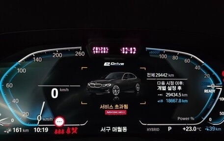 BMW 3 серия, 2022 год, 2 800 898 рублей, 7 фотография