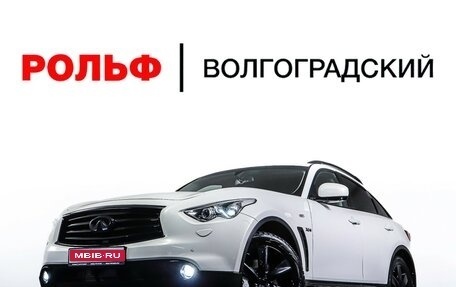 Infiniti QX70, 2014 год, 2 650 000 рублей, 31 фотография