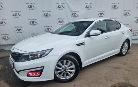 KIA Optima III, 2014 год, 1 299 000 рублей, 2 фотография