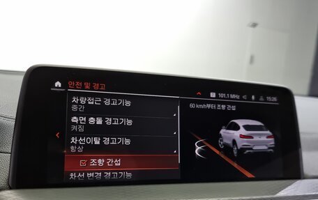 BMW X4, 2021 год, 3 900 898 рублей, 16 фотография