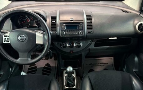 Nissan Note II рестайлинг, 2013 год, 630 000 рублей, 8 фотография