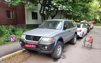 Mitsubishi Montero Sport, 2000 год, 885 000 рублей, 1 фотография