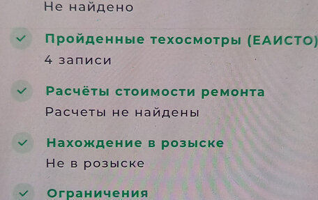 ГАЗ 31105 «Волга», 2005 год, 280 000 рублей, 4 фотография