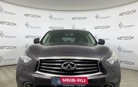 Infiniti FX II, 2013 год, 1 740 000 рублей, 5 фотография