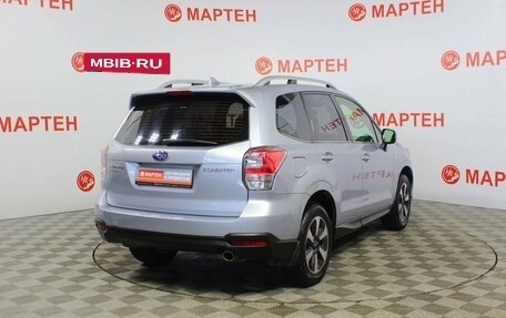 Subaru Forester, 2017 год, 2 099 000 рублей, 5 фотография