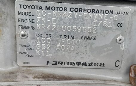 Toyota Town Ace III, 2001 год, 300 000 рублей, 10 фотография