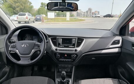 Hyundai Solaris II рестайлинг, 2017 год, 1 250 000 рублей, 9 фотография