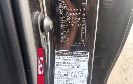 Toyota Corolla, 2018 год, 1 550 000 рублей, 12 фотография