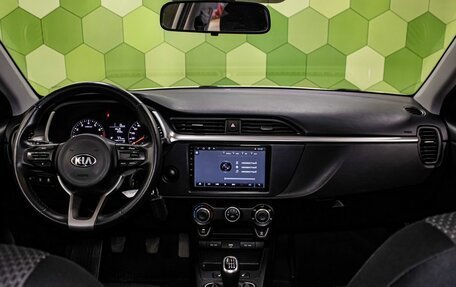 KIA Rio IV, 2021 год, 1 500 000 рублей, 14 фотография