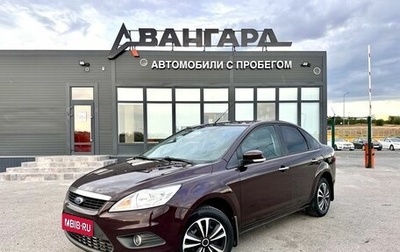 Ford Focus II рестайлинг, 2010 год, 750 000 рублей, 1 фотография