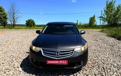 Honda Accord VIII рестайлинг, 2008 год, 750 000 рублей, 1 фотография