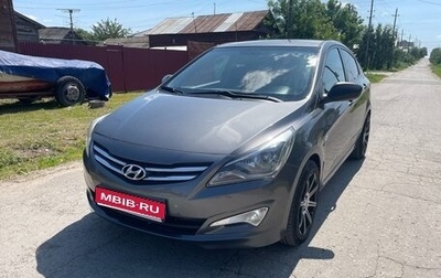 Hyundai Solaris II рестайлинг, 2014 год, 1 050 000 рублей, 1 фотография