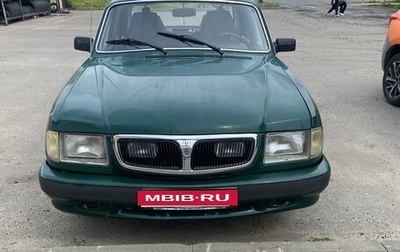 ГАЗ 3110 «Волга», 1999 год, 180 000 рублей, 1 фотография
