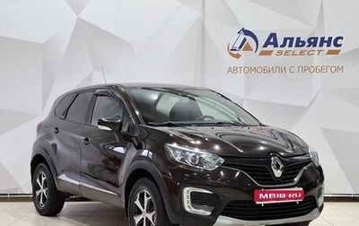 Renault Kaptur I рестайлинг, 2019 год, 1 400 000 рублей, 1 фотография