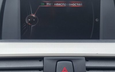 BMW 3 серия, 2015 год, 1 400 000 рублей, 1 фотография