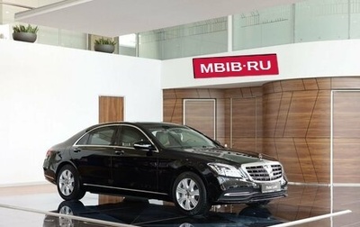 Mercedes-Benz S-Класс, 2018 год, 65 000 000 рублей, 1 фотография