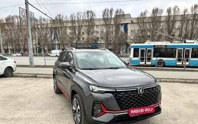 Changan CS35 Plus, 2023 год, 1 750 000 рублей, 1 фотография