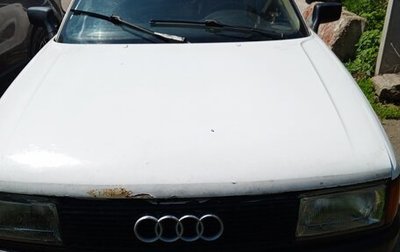 Audi 80, 1988 год, 99 000 рублей, 1 фотография